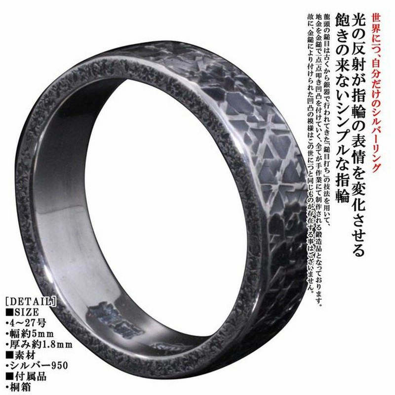 指輪 メンズ シンプル シルバーリング ブランド 龍頭 4 27号 通販 Lineポイント最大0 5 Get Lineショッピング