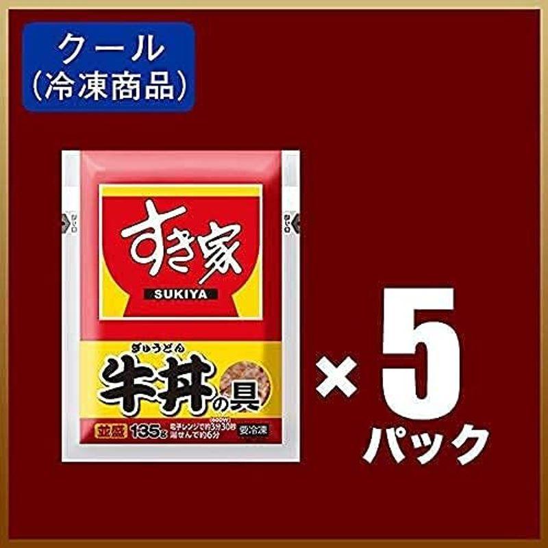 すき家 ２種 計15パックセット 牛カルビ丼の具 10パック × 牛丼の具5パック 冷凍(クール)