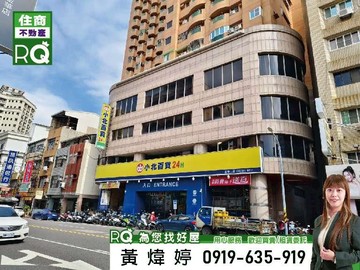 [RQ]❤️星鑽│鄰河樂廣場│高樓景觀優質套房❤️｜台南市中西區金華路三段