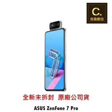 Asus Zenfone 7 Pro Zs671ks 8g 256g 吉盈數位商城 Yahoo奇摩超級商城 Line購物