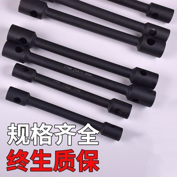 輪胎扳手加長套筒桿貨車輪胎雙頭套筒四角六角重型22-38-41-30-32