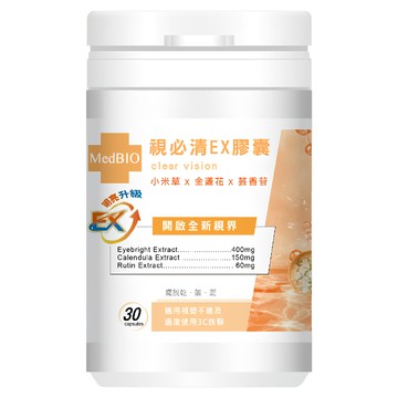 MedBIO 美百優 視必清EX膠囊  500mg  1罐