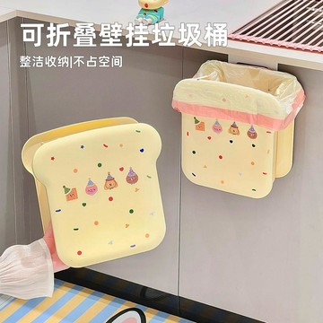 臺灣出貨 折疊垃圾桶 壁掛式垃圾桶 廚房垃圾桶 垃圾袋掛架 垃圾桶 廚餘垃圾桶 大口徑免彎腰 免打孔垃圾桶 浴室垃圾桶