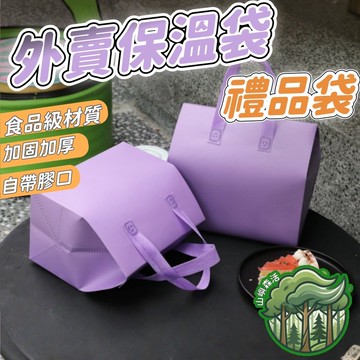隔日到貨🔥保溫袋 重複使用 鋁箔袋 保冷袋 加厚保冷袋 保冰袋 保溫袋 外賣袋 環保袋 奶茶袋 提袋 外送袋 便當袋