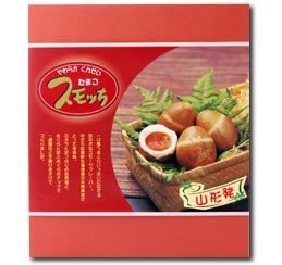 スモッち 20個セット ギフト箱入り