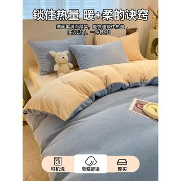 2026新款牛奶絨被套單件雙面加絨加厚珊瑚絨單人被罩200x230cm冬