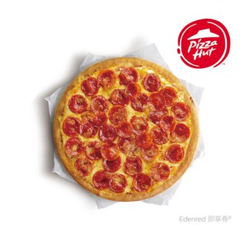 【必勝客】9吋小比薩 超值系列(口味10選1) 好禮即享券