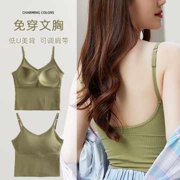 純棉內衣女小吊帶胸墊一體大U美背網紅齊腰露臍背心打底抹胸文胸