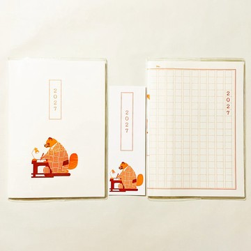 10 月開始 2027 文豪狸稿紙 手帳 附 2 款插畫外殼及書籤 B6 全 48 頁 未羊 狸貓
