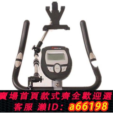【台灣公司 可開發票】動感單車橢圓機跑步機平板手機支架健身車通用平板夾可調節角度