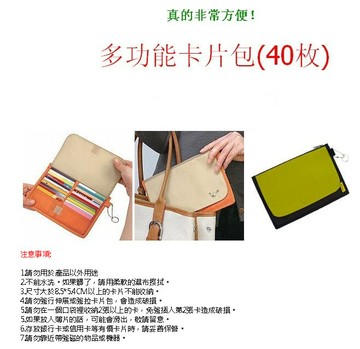 cogit 多功能信用卡包 卡片包40枚
