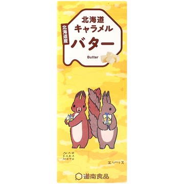 北海道道南 北海道奶油風味牛奶糖 72g