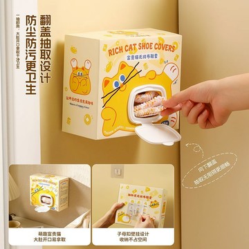 【台灣出貨】鞋套 一次性鞋套 鞋套室內家用 防塵鞋套 免洗鞋套 拋棄式鞋套 防水鞋套  鞋套盒裝 壁掛鞋套 加厚耐磨鞋套