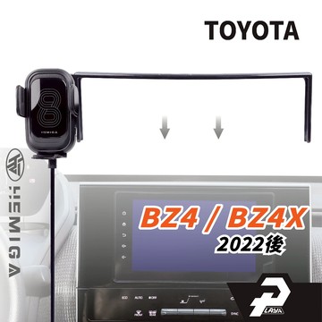 HEMIGA 豐田 TOYOTA 22~2025 bz4x 手機架 toyota手機架 bz4 手機架 螢幕型 隱形底座