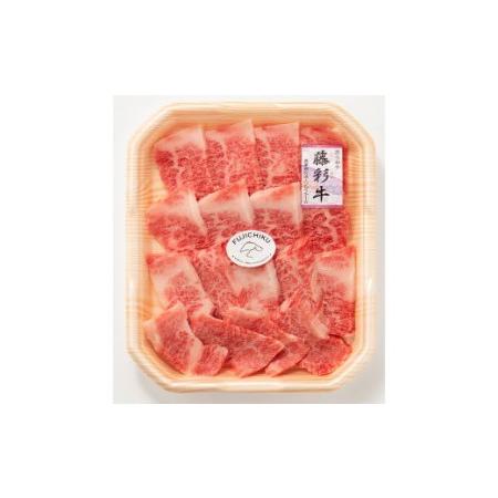 ふるさと納税 フジチク 藤彩牛 バラ カルビ 焼肉用 400g 牛肉 黒毛和牛 国産 熊本県菊陽町