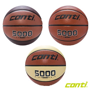 conti 籃球 5000型 高級pu合成貼皮籃球 7號球 6號