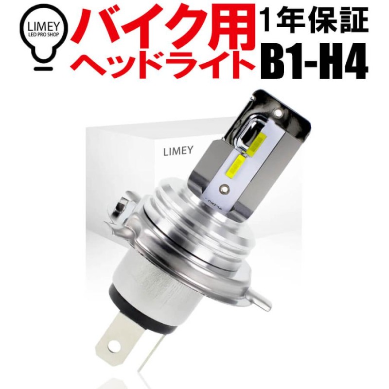 配送員設置送料無料 2個 h4 ledヘッドライトH4 Hi Lo 車検対応 スズキ