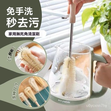 🔥臺灣出貨12H🔥加長柄刷子奶瓶刷暖壺水桶刷子破壁機刷清洗杯刷硬毛刷杯子神器hhfoofyj777