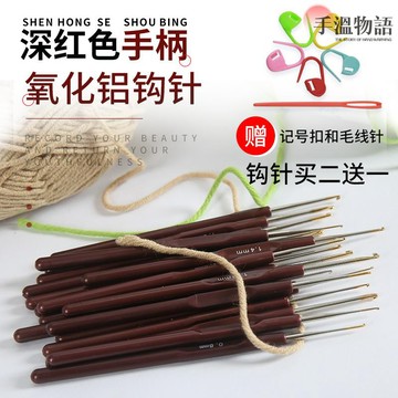 蕾絲鉤針 細鉤針 勾針 毛線鉤針 超細蕾絲鉤針 毛線編織工具 diy工具