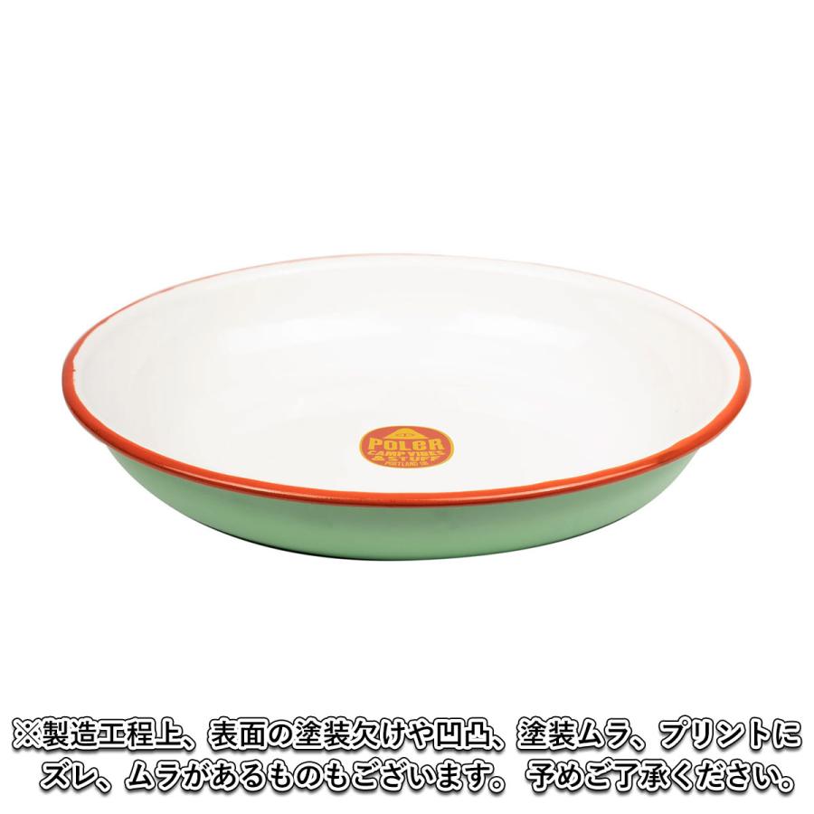 POLER ポーラー 皿 アウトドア キャンプ用食器 CAMP PLATE MINT 221ACM9202