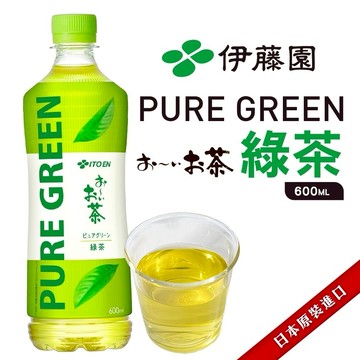 【伊藤園】日本伊藤園PURE綠茶(600ml/瓶)