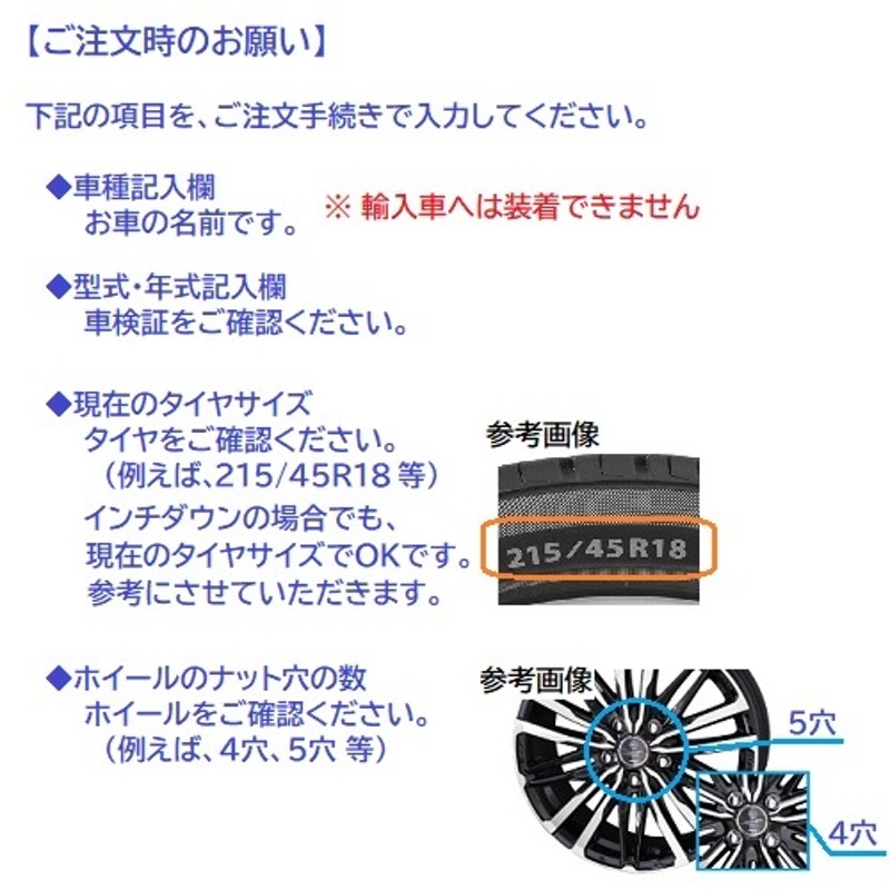 シビック FL1) 215/50R17 ヨコハマ アイスガード6 17インチ ...