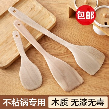廚房木質鏟子不粘鍋炒菜木鏟平底鍋鏟長柄無漆鏟廚具耐高溫木鍋鏟