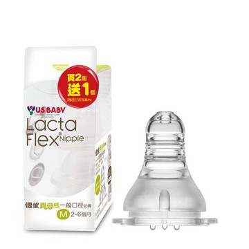 優生USBABY 真母感奶嘴 一般口徑M 2+1入