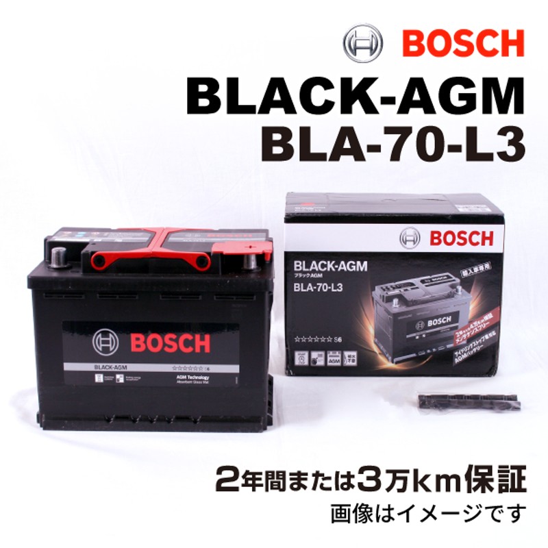 BOSCH（DIY、工具） BLA-70-L3 シボレー サバーバン2500 モデル(6.0)年 ...