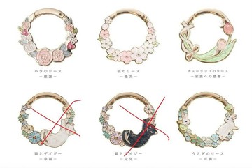 幸運花圈多功能包包掛勾