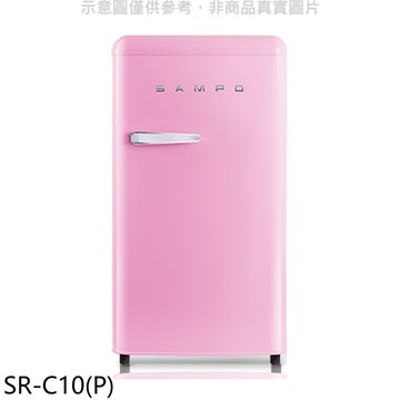 【SAMPO 聲寶】【SR-C10(P)】99公升單門粉彩紅冰箱(無安裝)(7-11商品卡300元)