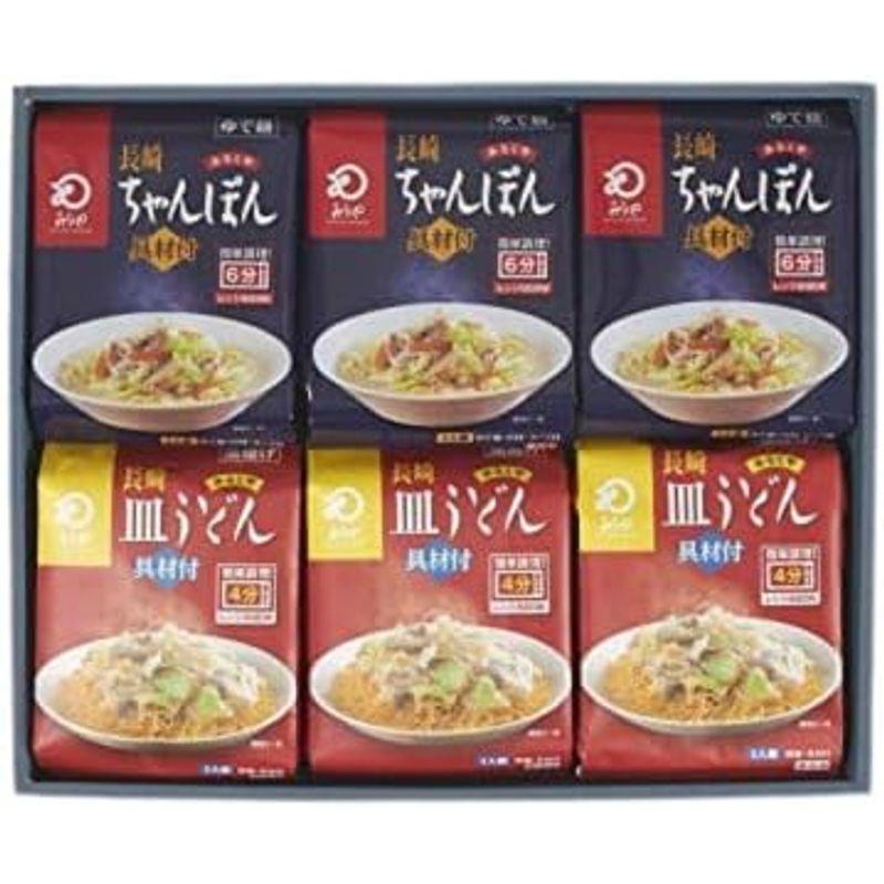 みろくや レンジでちゃんぽん（麺・スープ・具材セット）4食入 冷凍具材付き 国産野菜使用 野菜たっぷり ギフト