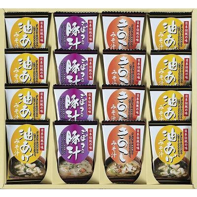 ギフト 内祝 フリーズドライ「お味噌汁三種の味詰合せ」 KF-DO 出産内祝い 御祝 お歳暮 御歳暮 快気祝い 香典返し