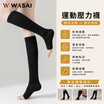 運動壓力襪 小腿壓縮襪 跑步襪 馬拉松 健身 男女適用 透氣排汗 COMPRESSION SOCKS