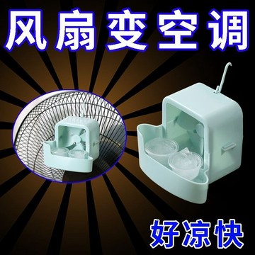 🔥臺灣出貨🔥2025新款風扇放冰塊盒子製冷夾子小風扇靜音迷你夏天降溫神器