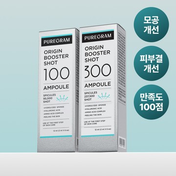 PUREGRAM Origin Booster Shot Ampoule 2ml*6ea