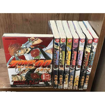 【雷根360免運】【送贈品】漫畫 零之地帶 1-8冊 合售_九条 _角川 #無釘章 #九成新【U1090】