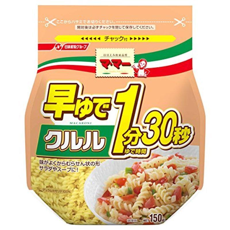 マ・マーマカロニ マ・マー 早ゆで1分30秒クルル 150g