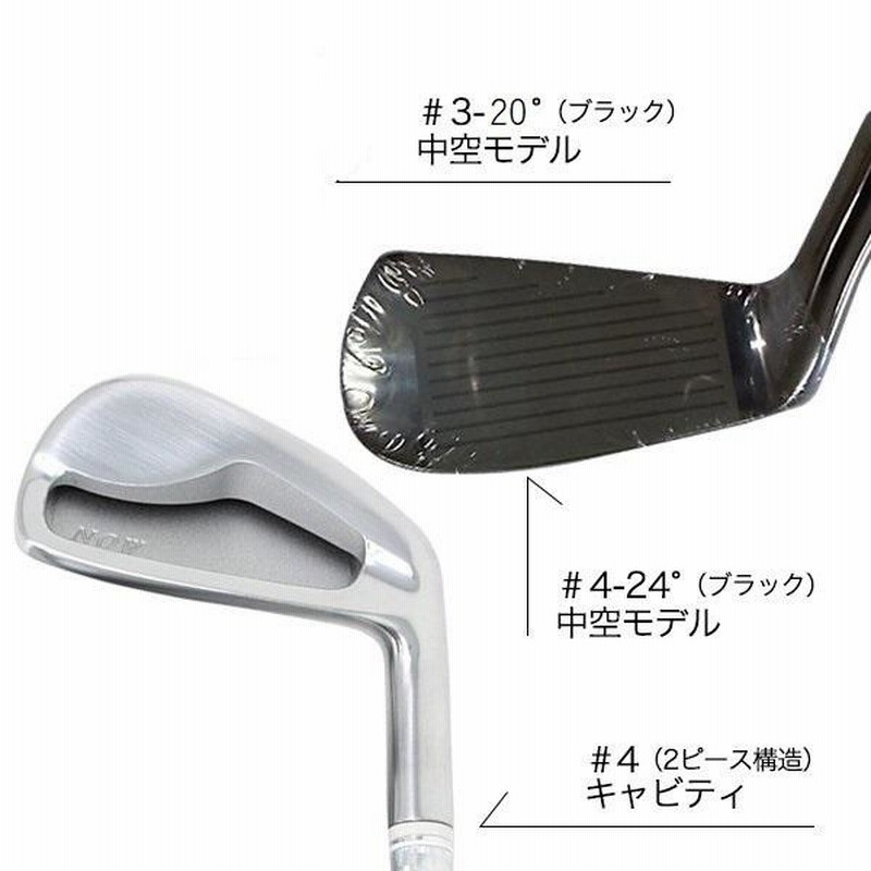 レディース6番ユーティリティタイプロングアイアンクインシーゴルフクラブ初心者中古 楽天市場】NOWシステム ロングアイアン ユーティリティー