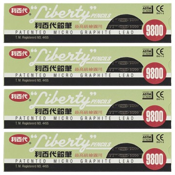 LIBERTY 利百代 9800專業繪圖高級鉛筆 12支裝 6H-6B硬度  HB  4盒