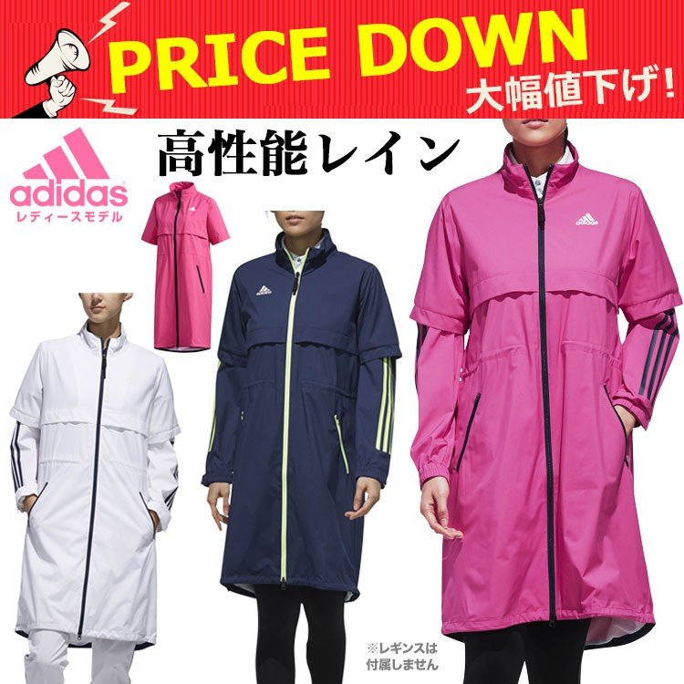 送料＆加工料込 adidasゴルフレインウェア - 通販 - dhriiti.com