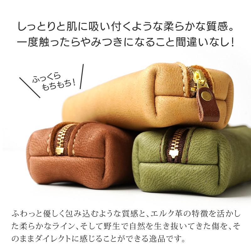 ペンケース ふわふわ 鹿革 ぷっくり 本革 筆箱 Parley エルク 文具 文房具 女子 ふでばこ スリム レザー メガネケース