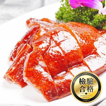 冰梅燒鴨 | 退冰可即食【海產教父】