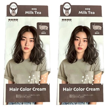 NAIRIA 奈良彌亞 護髮染 X05  2個  霧奶茶