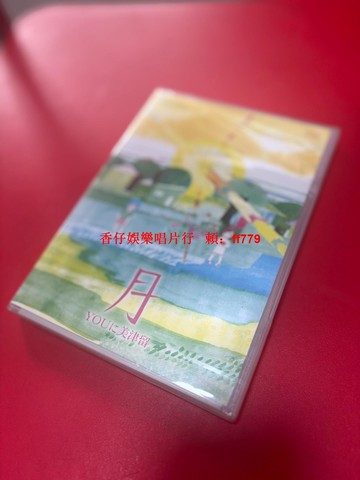 日版原裝CD+DVD 美津留 全新未拆封 音樂專輯 限量珍藏版 高音質唱片 日本進口 偶像收藏