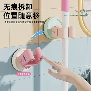吸盤拖把架拖把壁掛夾掃把掛鉤免打孔衛生間浴室門後收納架子神器