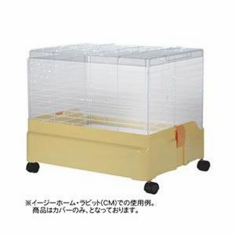 SANKO イージーホーム60 ローメッシュ イージーホーム60用