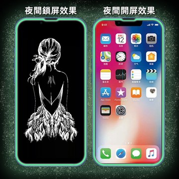 夜光氣囊膜 潮影膜 玻璃貼 適用 蘋果 iPhone 14 13 12 11 Pro max i14 XR XS 保護貼
