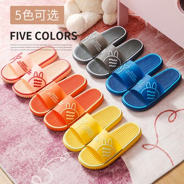 兔子踩屎感涼拖鞋女士夏季家居家用室內洗澡防滑防臭情侶外穿