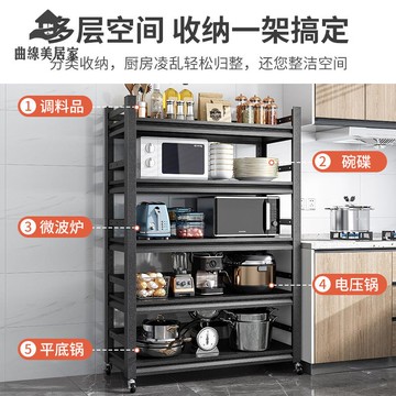 免運 可移動廚房收納 置物架 落地多層多功能 家用 貨架烤箱微波爐儲物架子qxm7312
